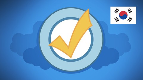 Salesforce Administrator Certification (Korean) course cover